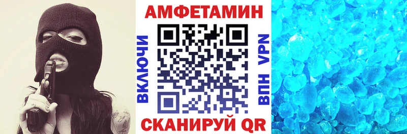 наркотики  Тотьма  АМФ Розовый 