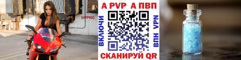 APVP крисы CK это формула Тотьма