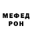 Метадон VHQ Roba Boba