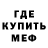 Метадон VHQ Martyn Stanley