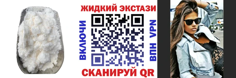 купить   Тотьма  БУТИРАТ оксибутират 