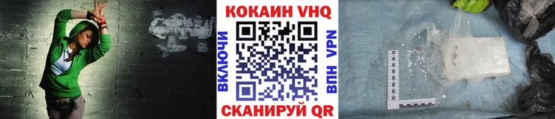 Cocaine 97%  хочу   Тотьма 