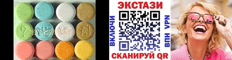 Экстази 250 мг  Тотьма 