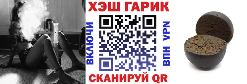 mega рабочий сайт  Тотьма  ГАШ индика сатива 