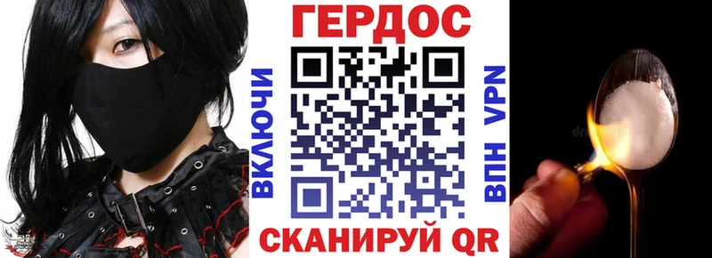 наркота  Тотьма  ссылка на мегу маркетплейс  ГЕРОИН Афган 