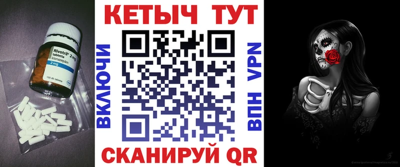 цена наркотик  Тотьма  КЕТАМИН VHQ 