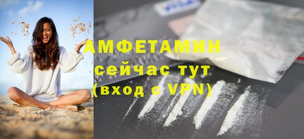 винт Белоозёрский