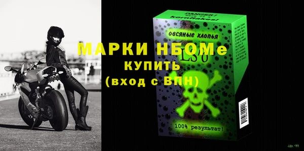 винт Белоозёрский