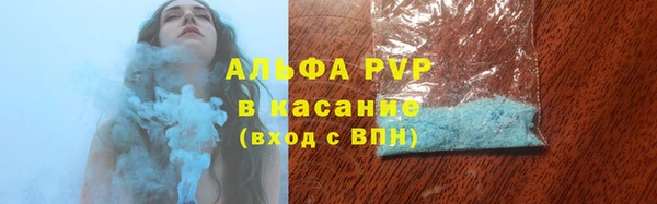 кокаин VHQ Беломорск
