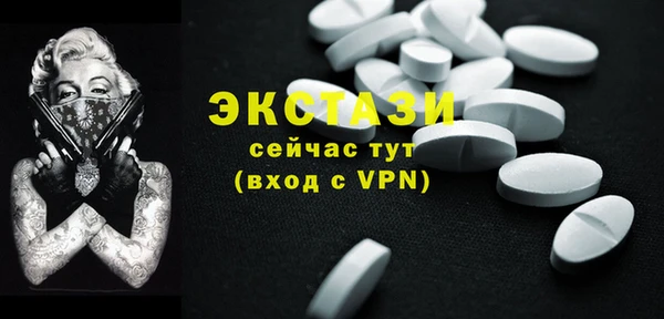 винт Белоозёрский