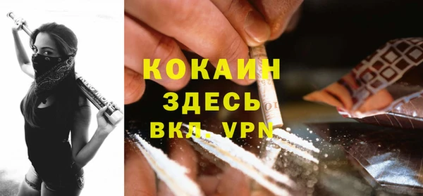 кокаин VHQ Беломорск
