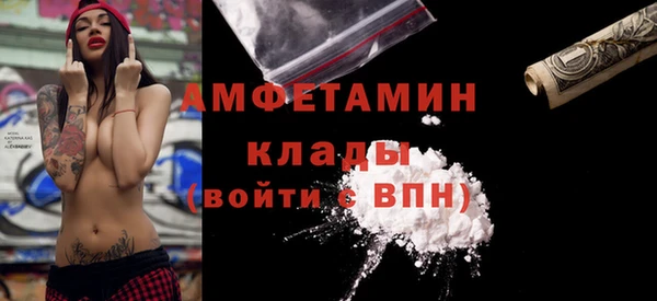 кокаин VHQ Беломорск
