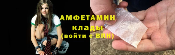кокаин VHQ Беломорск