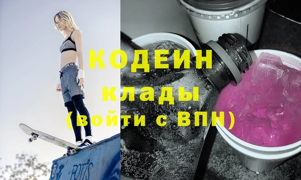 винт Белоозёрский
