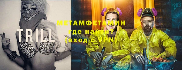 кокаин VHQ Беломорск