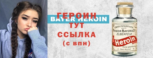 винт Белоозёрский