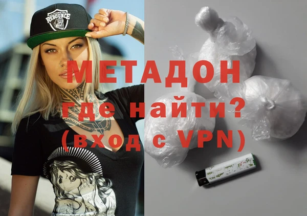 кокаин VHQ Беломорск