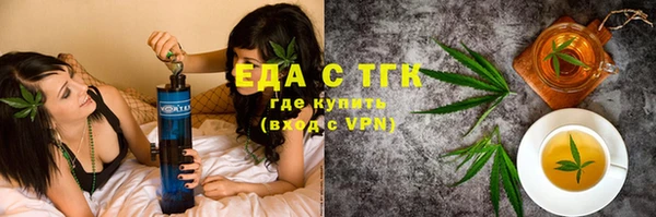 шишки Белокуриха