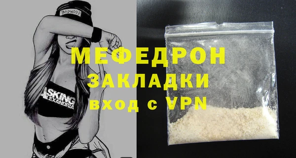 кокаин VHQ Беломорск
