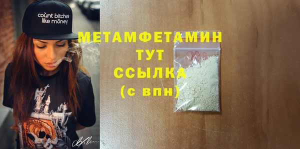 кокаин VHQ Беломорск