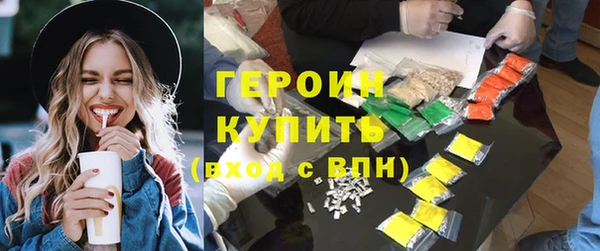 шишки Белокуриха
