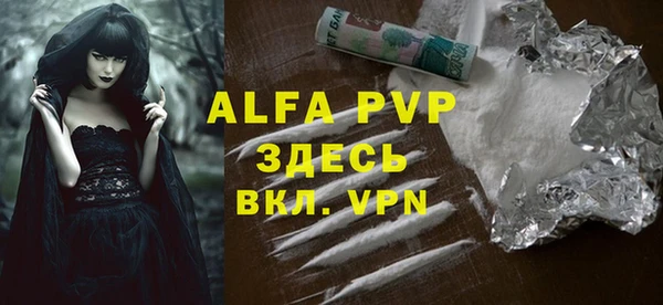 винт Белоозёрский
