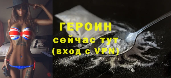 винт Белоозёрский