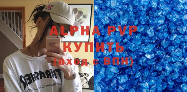 кокаин VHQ Беломорск