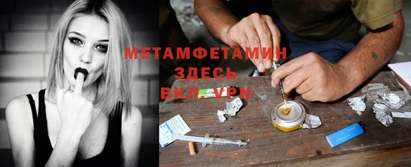 винт Белоозёрский