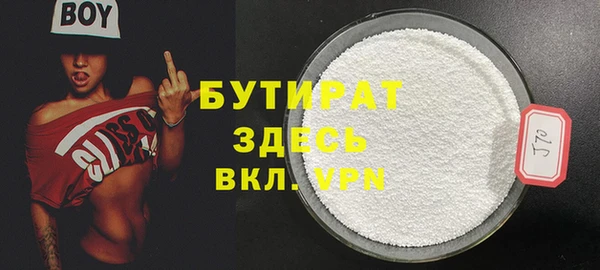 винт Белоозёрский