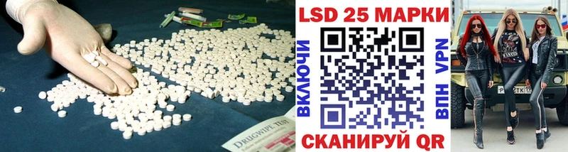 наркота  blacksprut рабочий сайт  Лсд 25 экстази ecstasy  Тотьма 
