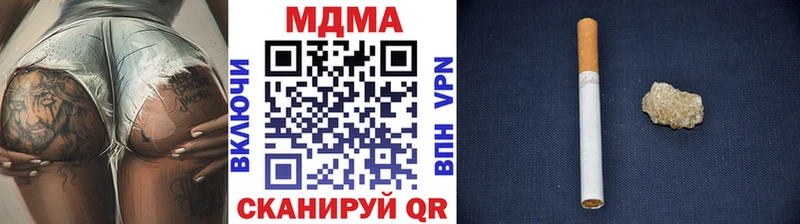это телеграм KRAKEN зеркало MDMA VHQ Тотьма как найти закладки