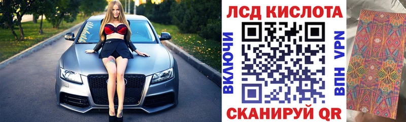 Наркотические марки 1,5мг Тотьма