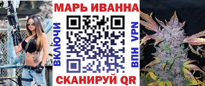 наркошоп  Тотьма  МАРИХУАНА марихуана 